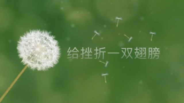 何秀丽《给挫折一双翅膀》-三水区白坭镇中心小学|佛山心理名师课展播