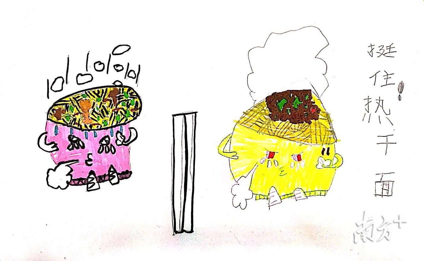 一（3）班 谭凯添