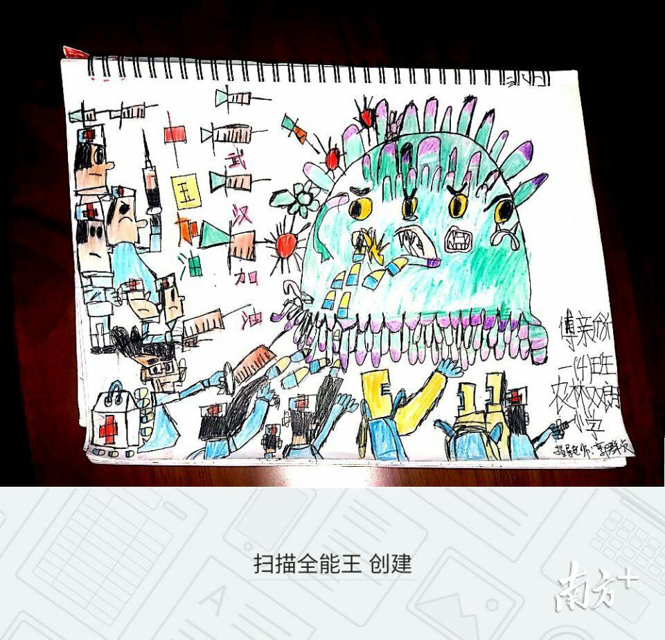 一（4）班 傅新沂