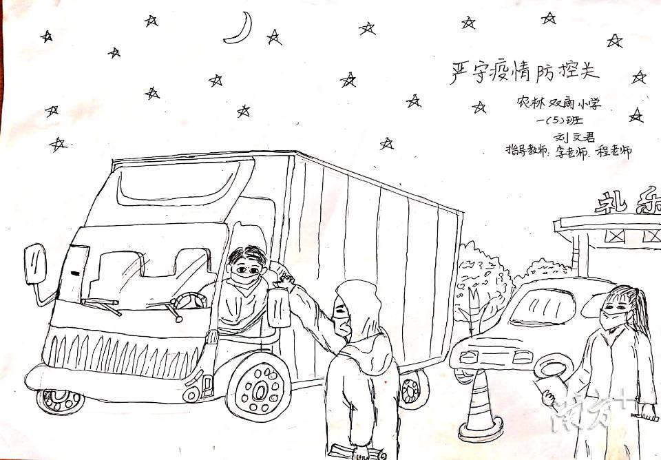 一（5）班 刘文君