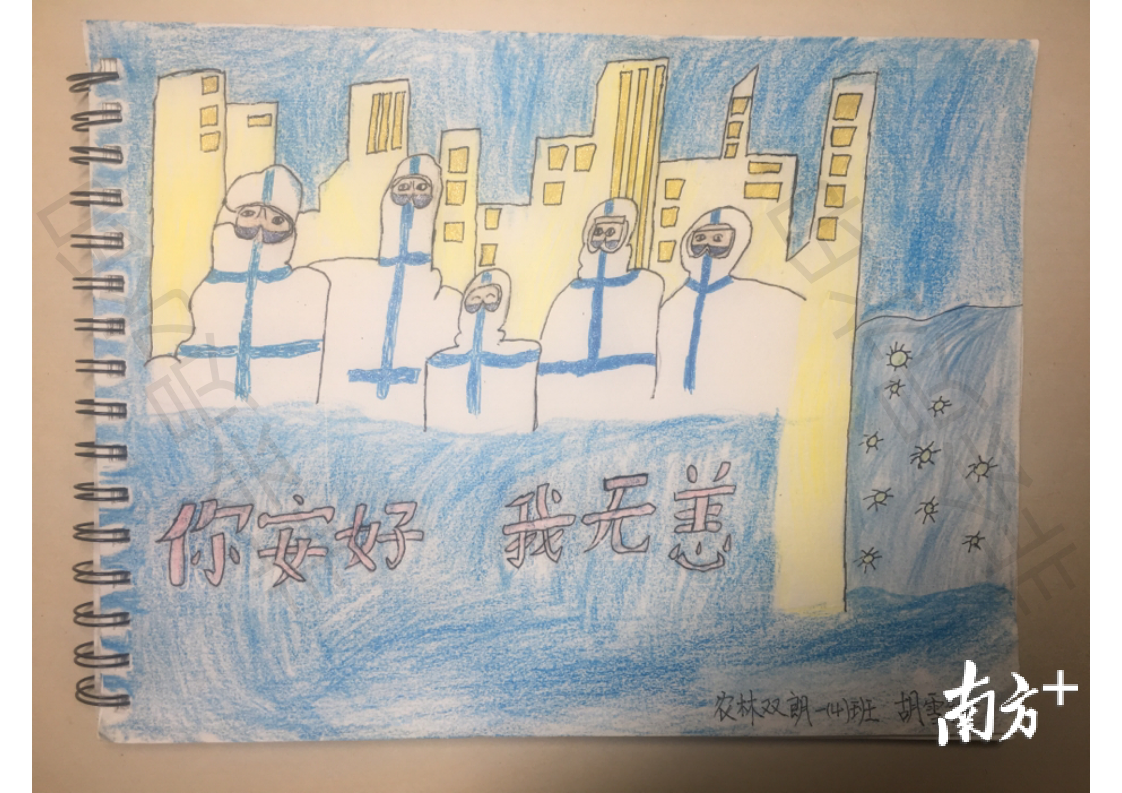 一（4）班 胡雪铃