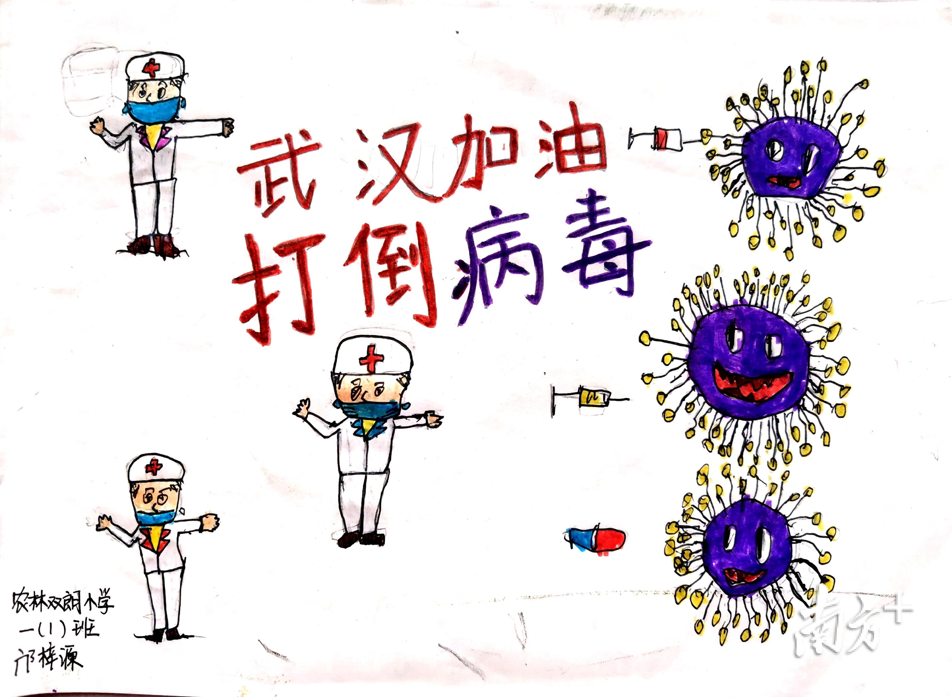 一（1）班 邝梓源