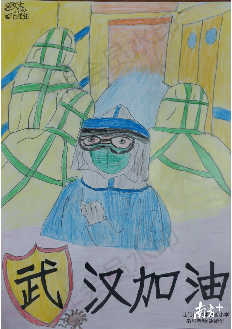 四（6）班 吕文杰