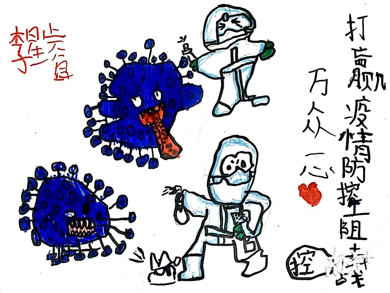 一（3）班 李星睿