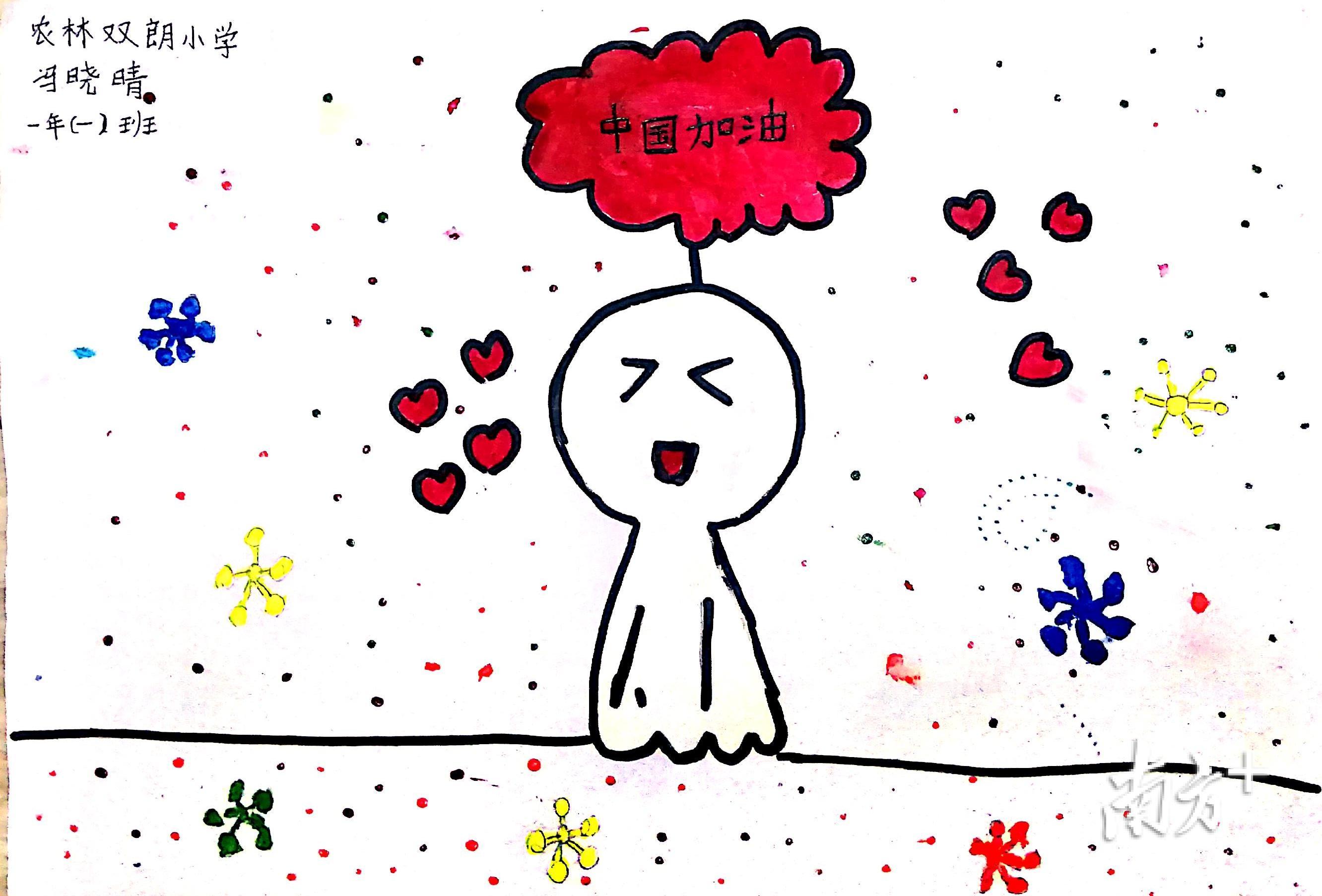 一（1）班 冯晓晴