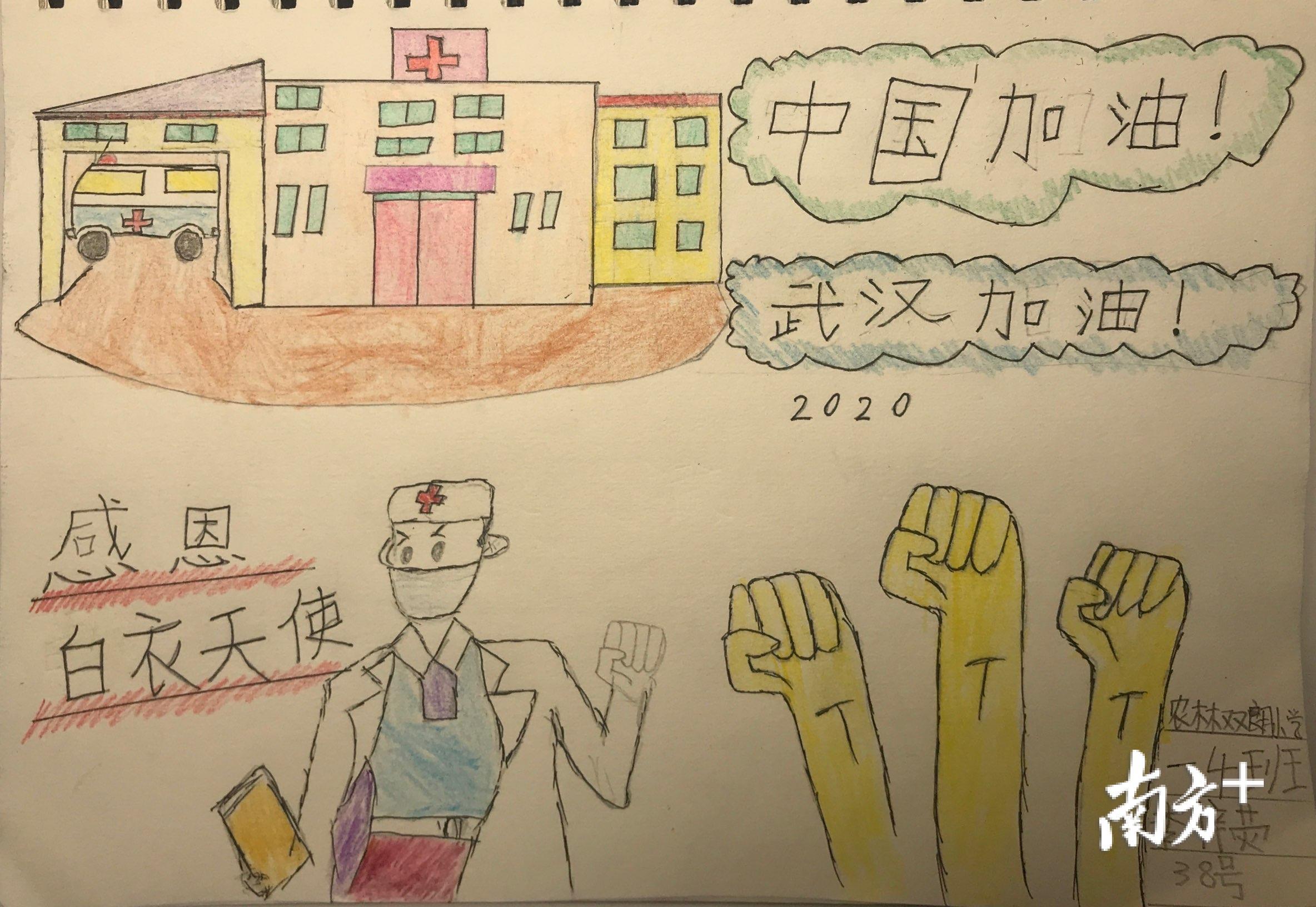 一（4）班 李梓荧