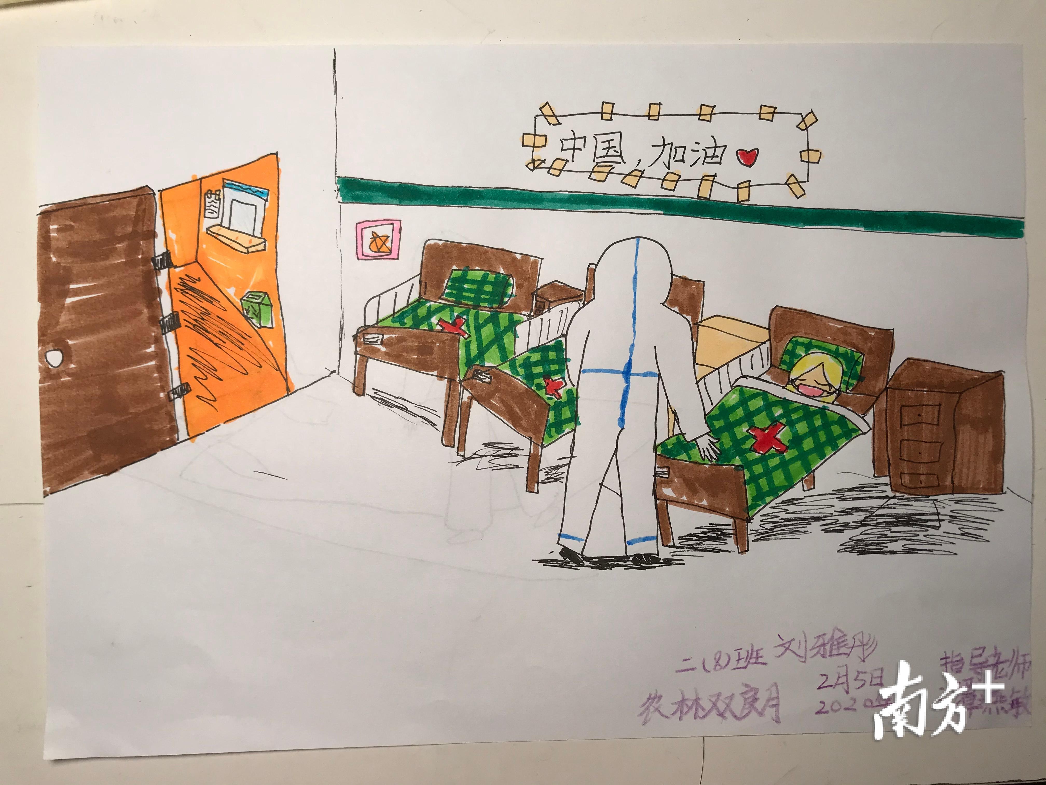 二（8）班 刘雅彤