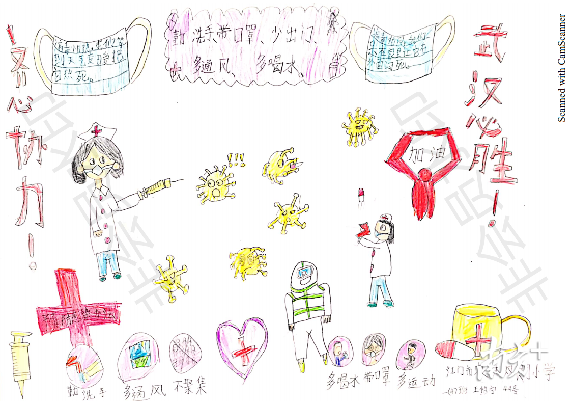 一（4）班 王怡宁