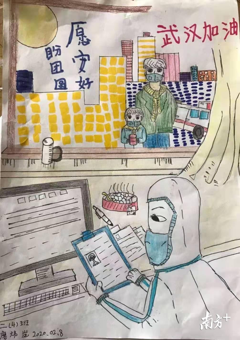 二（4）班 廖炜岚