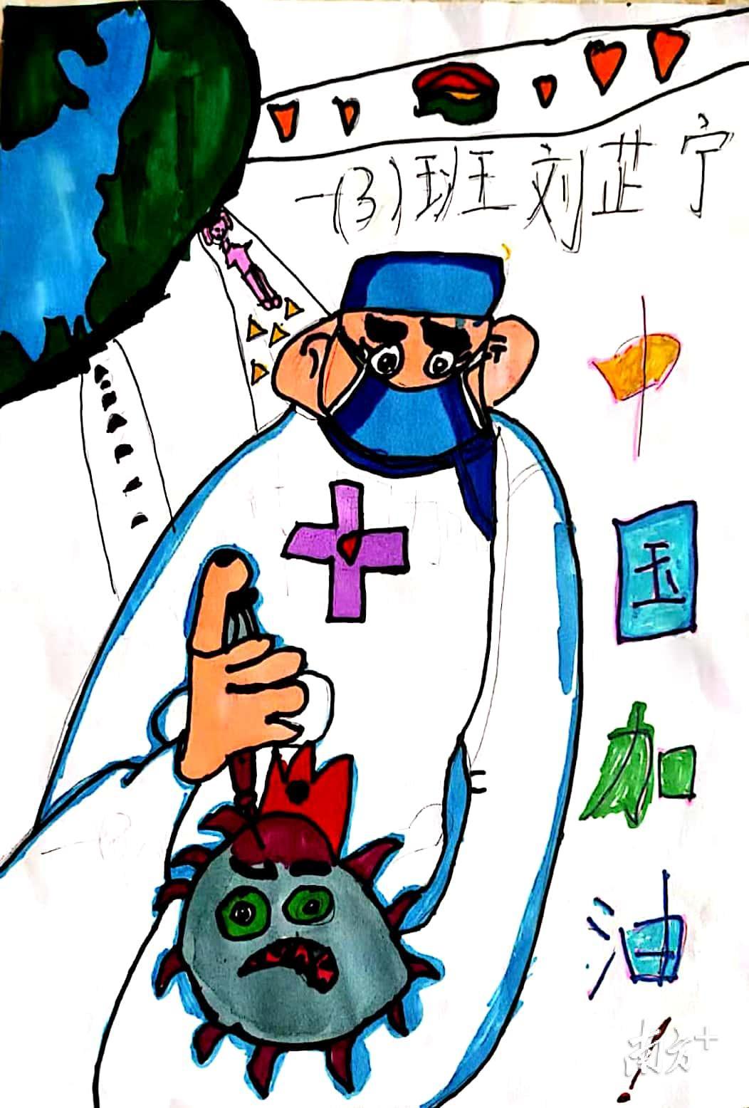 一（3）班 刘芷宁