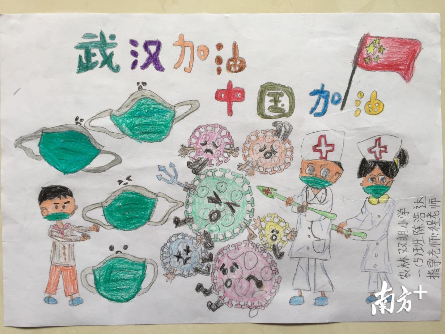 一（5）班 陈浩达