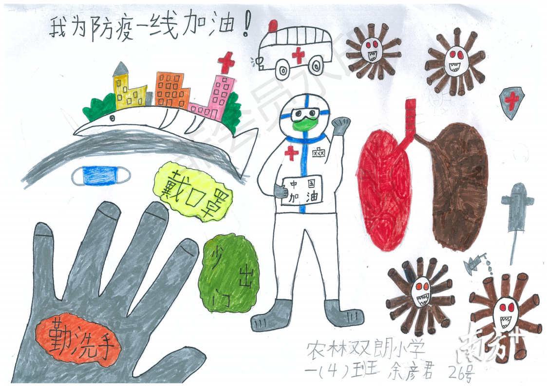 一（4）班余彦君