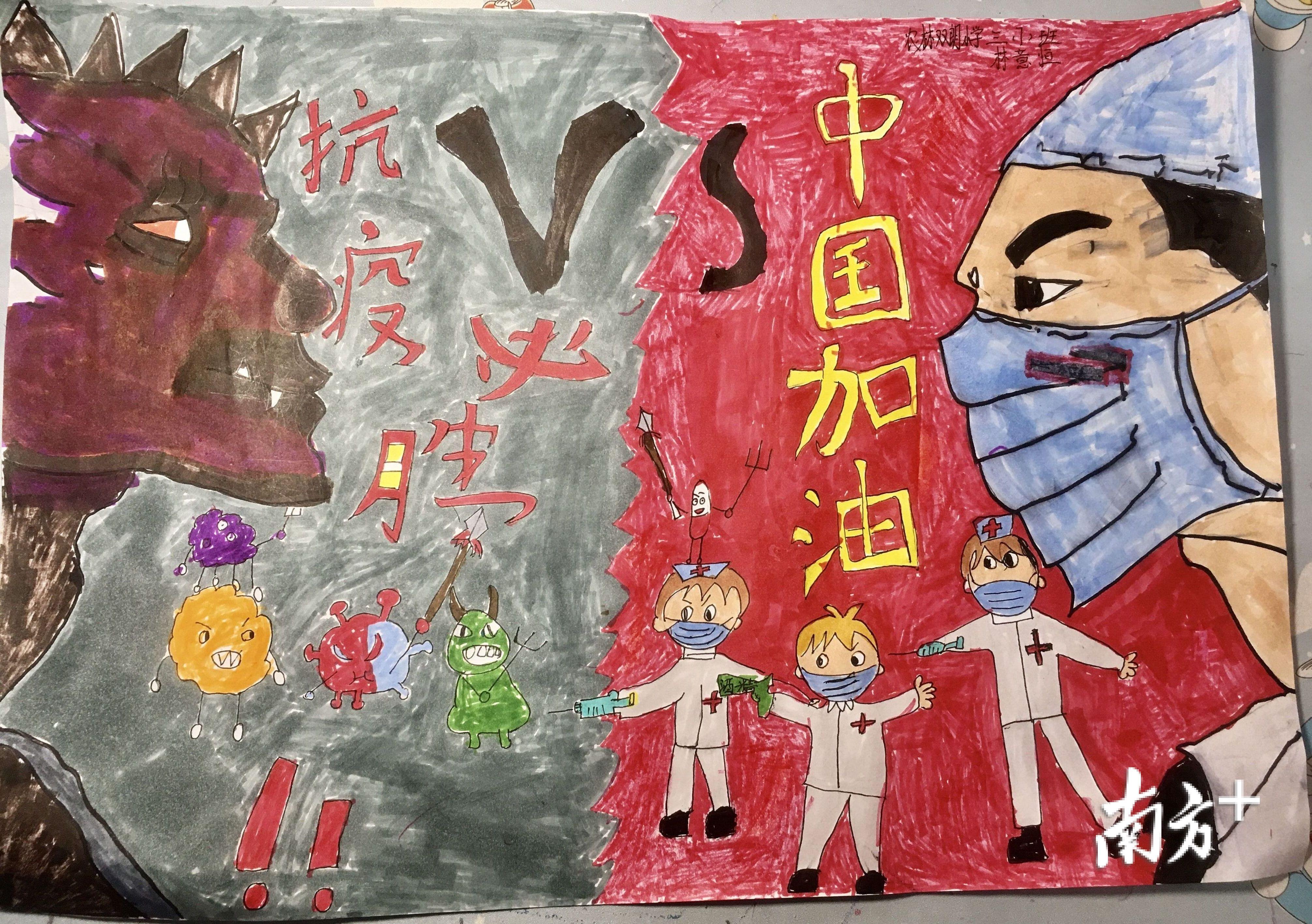 三（7）班 林意恒