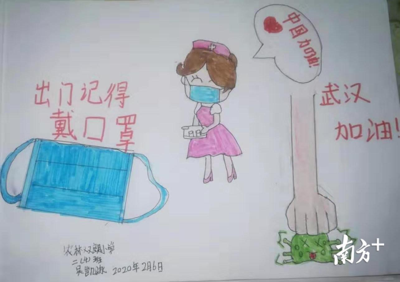 二（4）班 吴凯泳