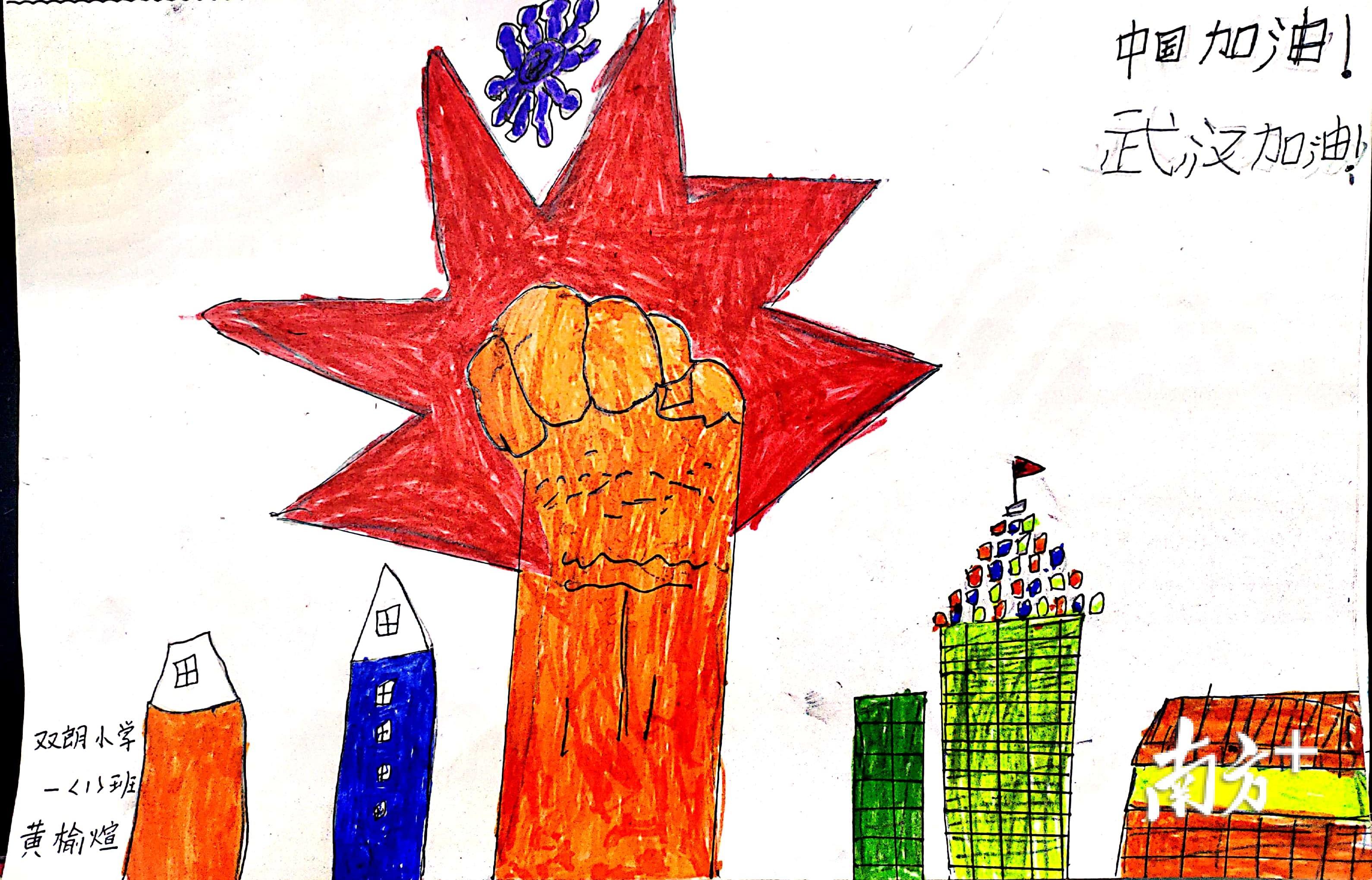 一（1）班 黄榆煊