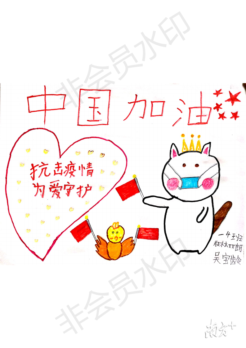 一（4）班 吴宝龄