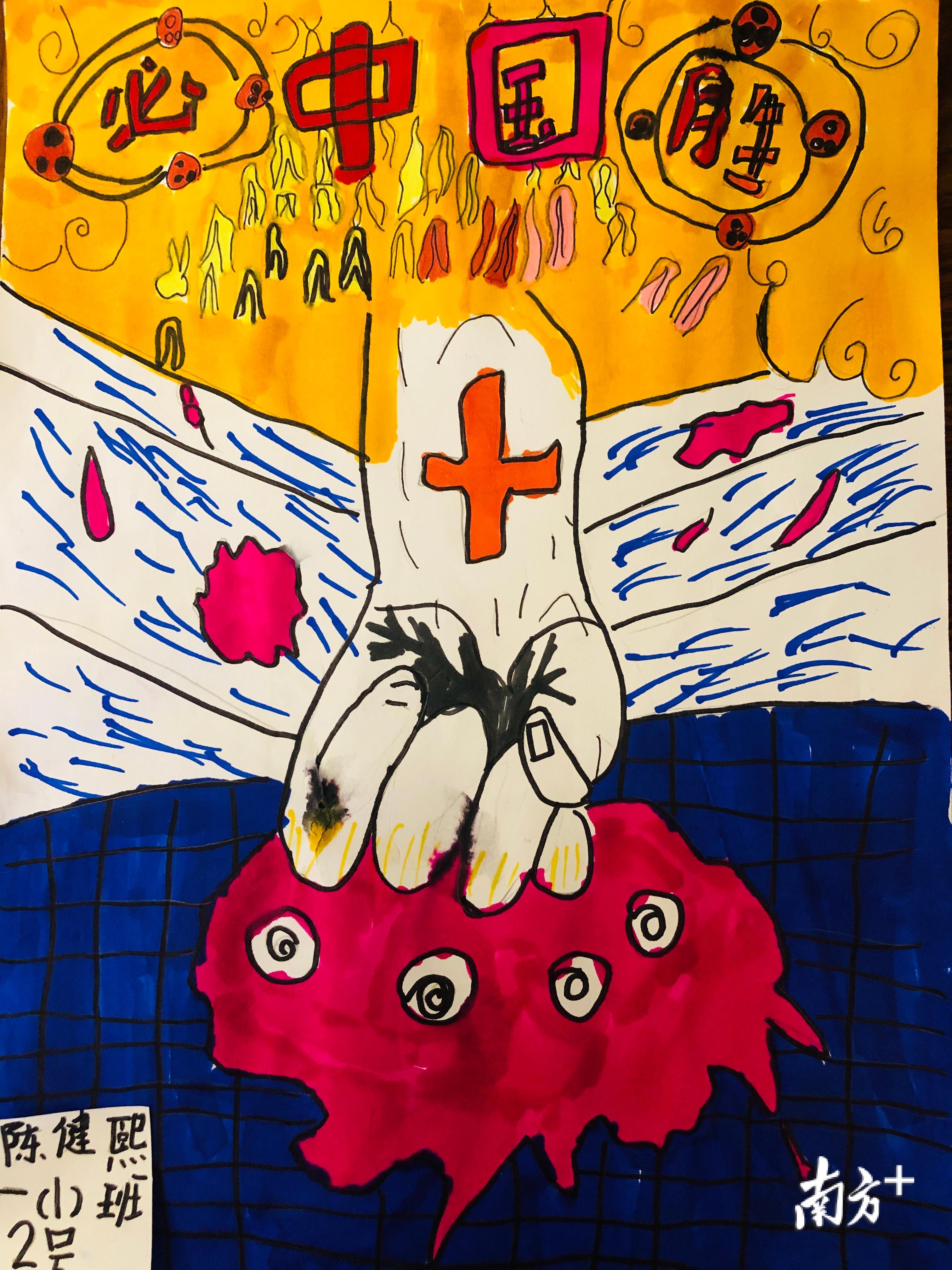 一（1）班 陈健熙