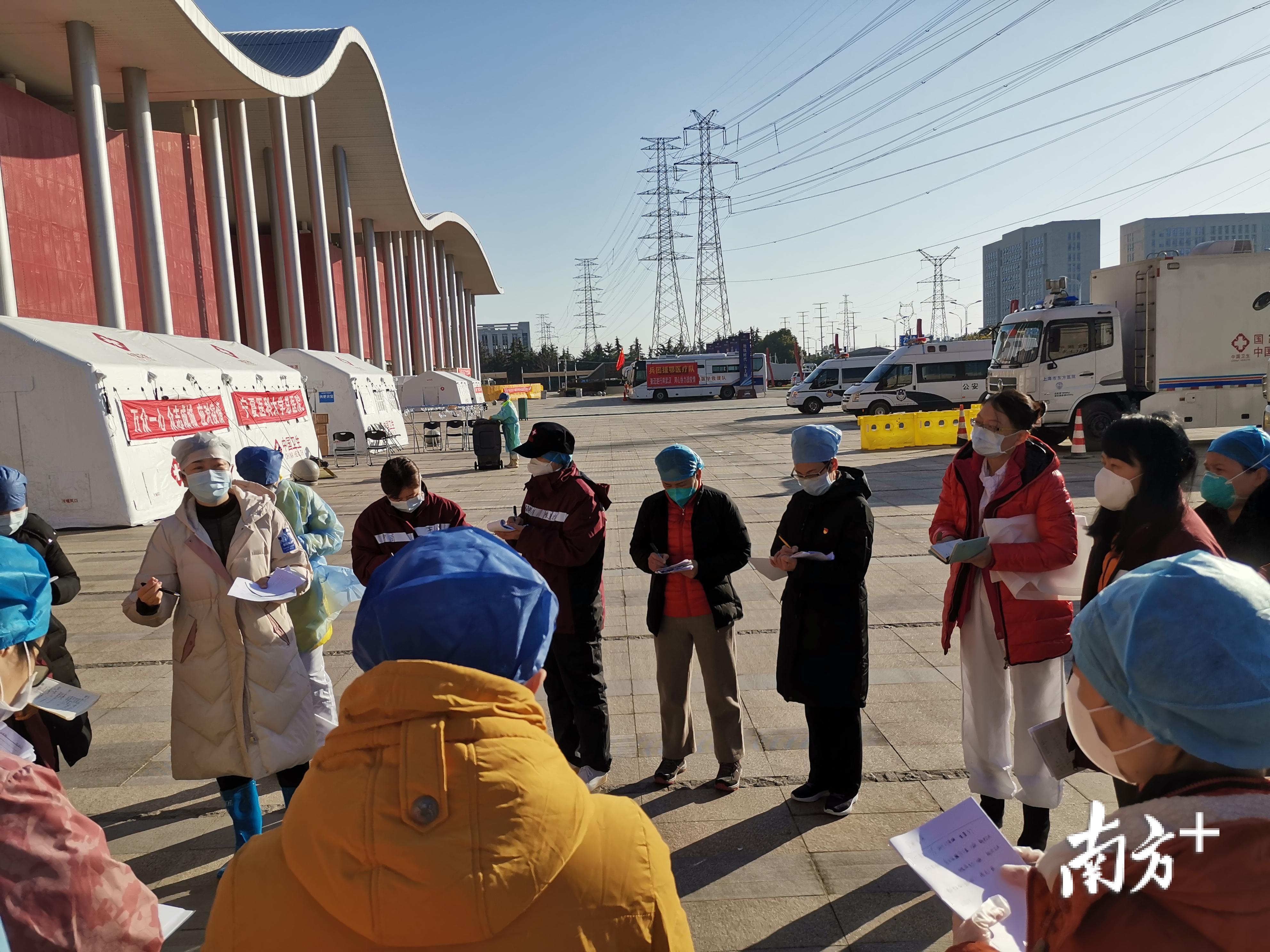 武汉客厅方舱医院晨交班