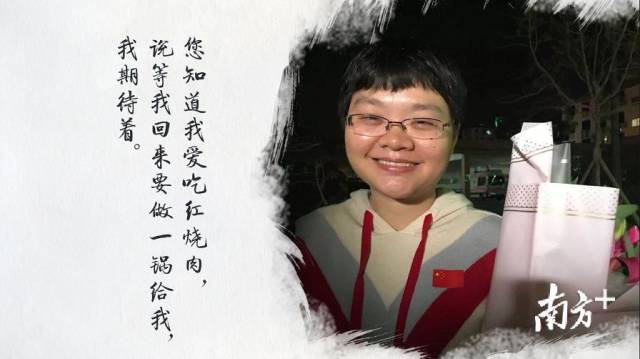 疫封家书 她们之间 有一个 红烧肉之约
