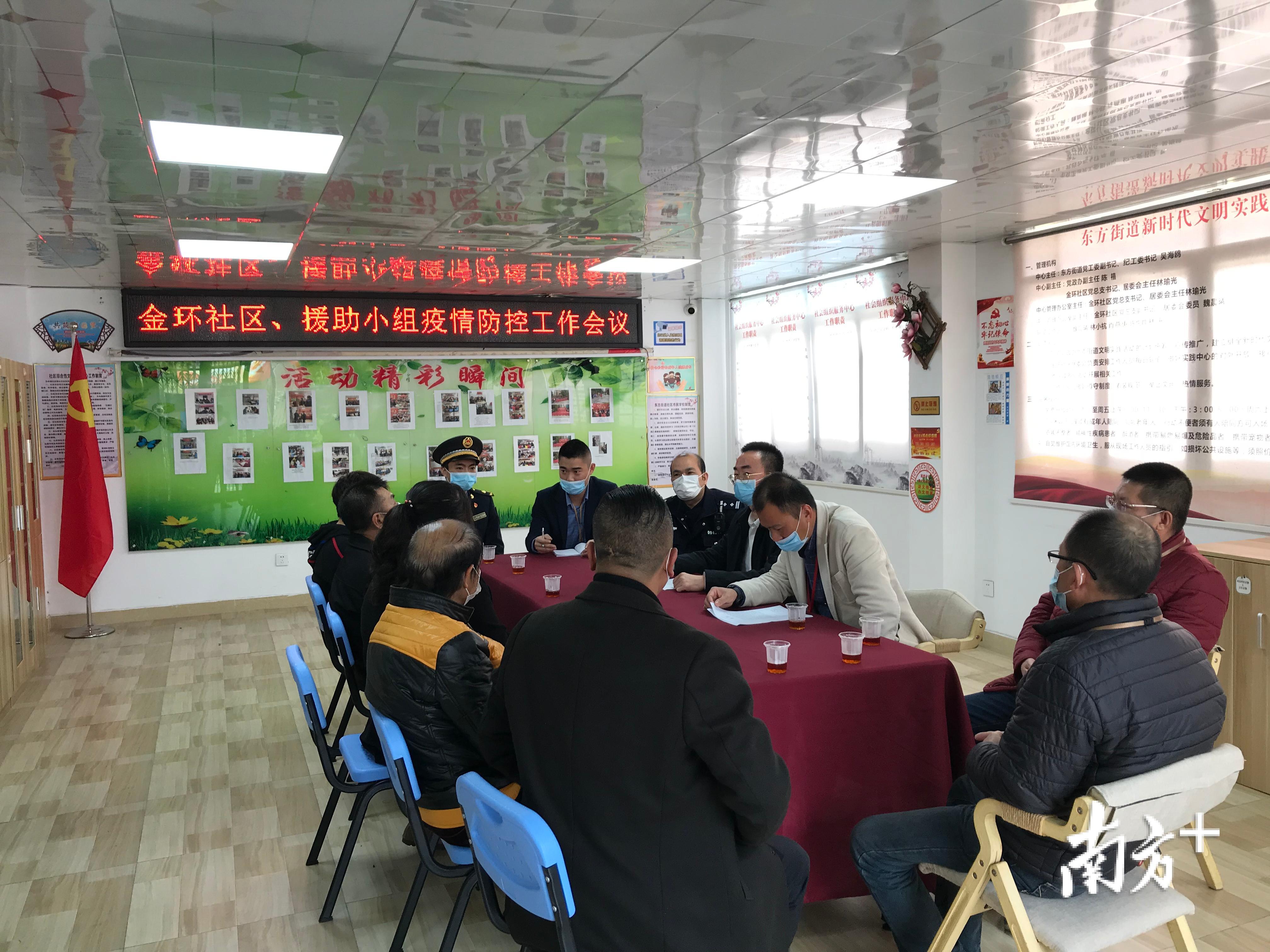 黄浩良与援助组、社区干部开会讨论防疫工作。