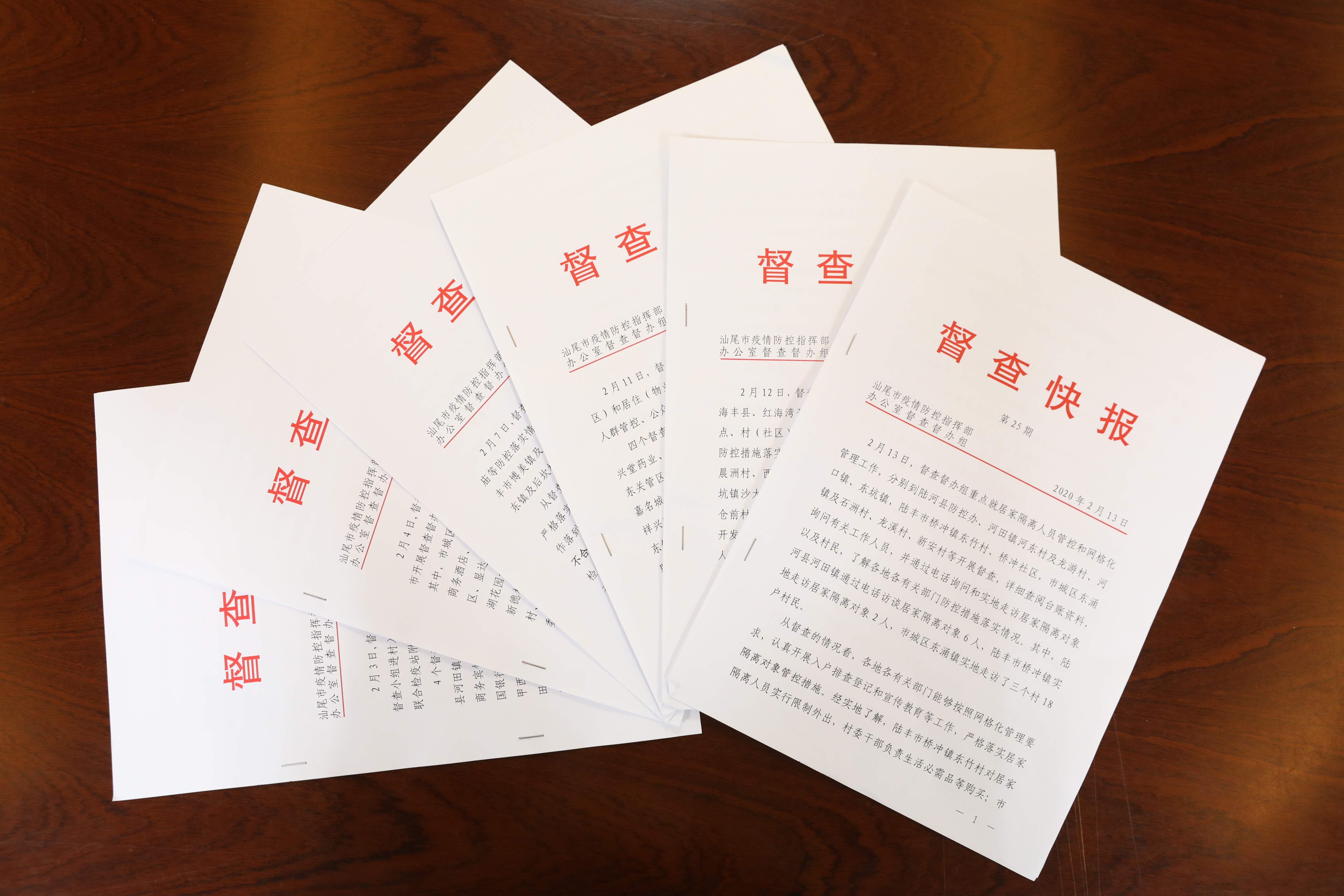 汕尾新闻 正文 "1月24日,霞洋汽车站存在检测台到留观室没有专门通道
