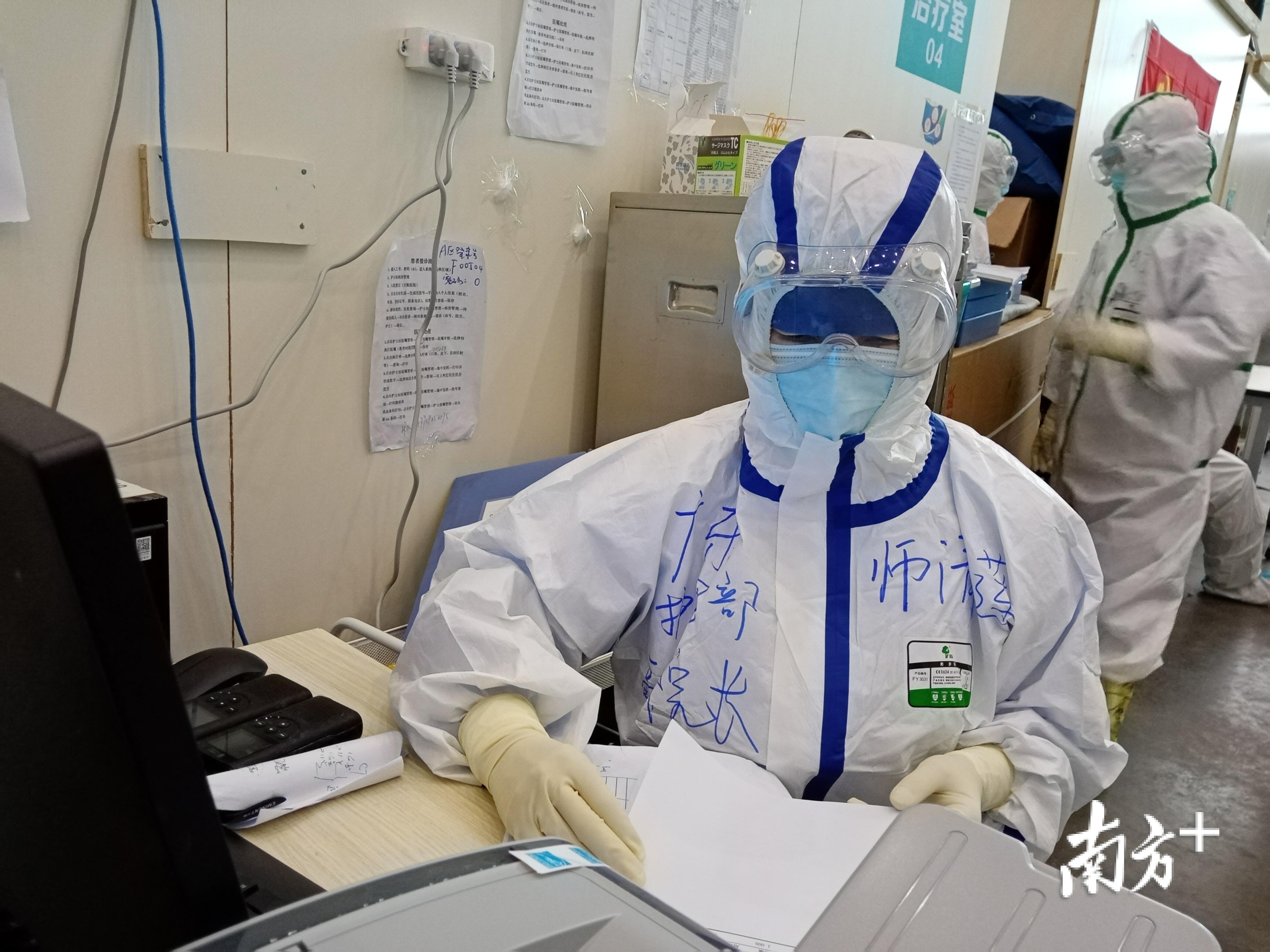 进舱查看护理文书记录工作