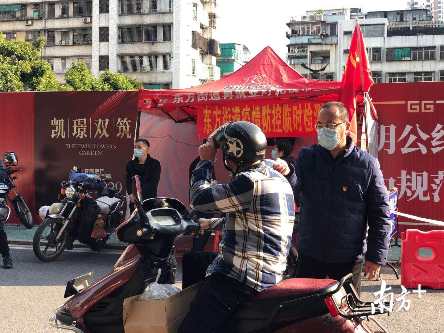 援助组干部支援一线卡口值守工作。