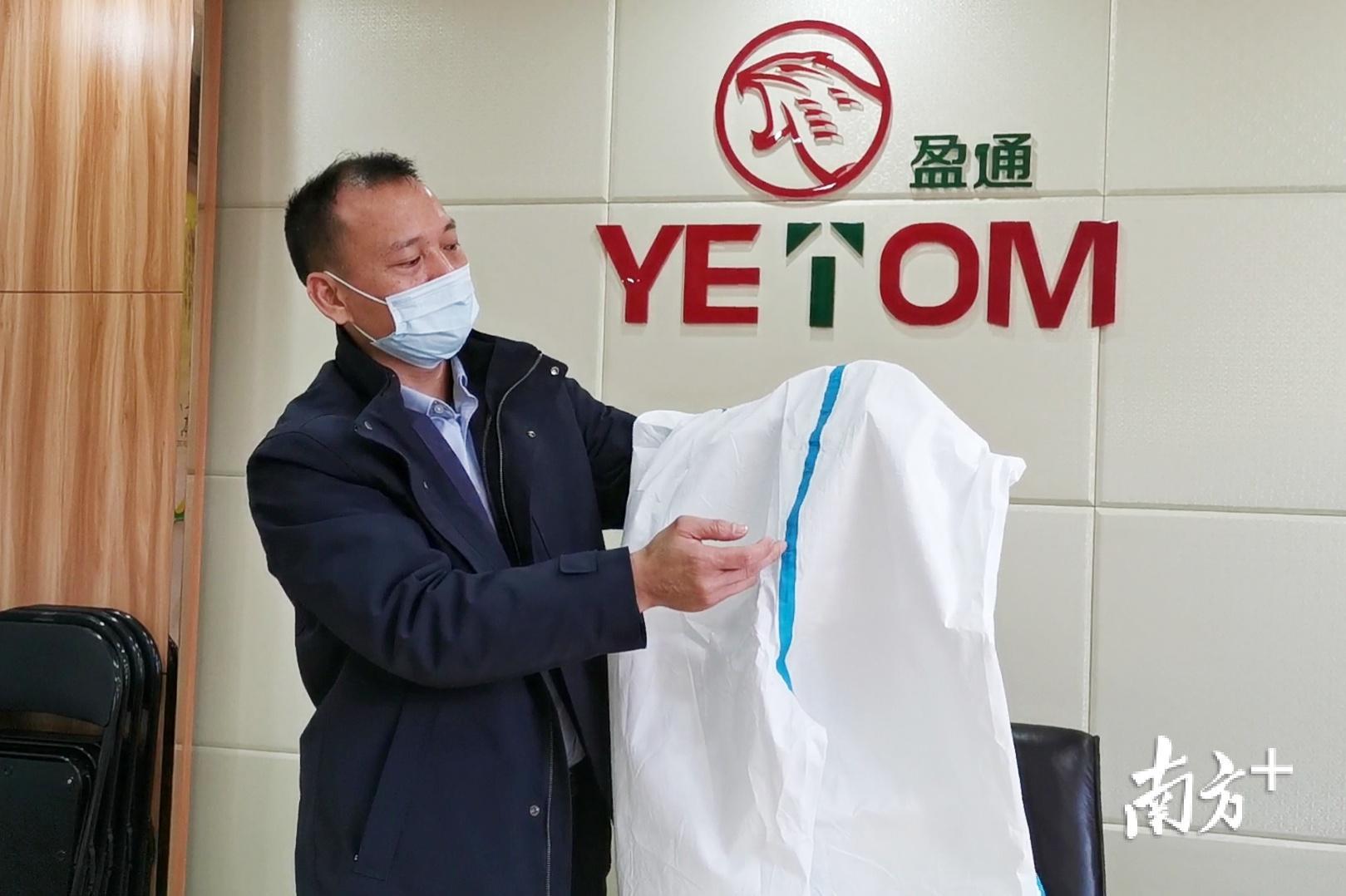 梁坤焕介绍防护服上密封条的作用。