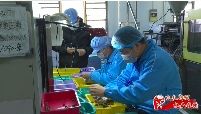 直击海丰生态科技城和首饰之都梅陇复工复产一线