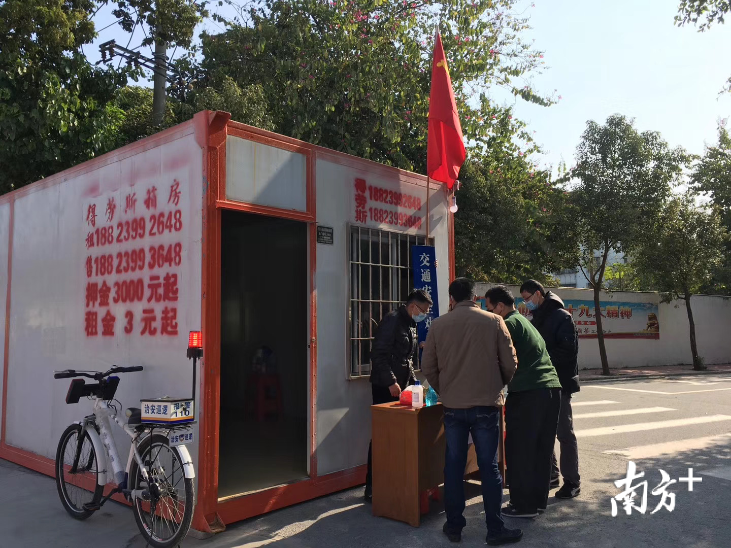 援助组干部、汕头职业技术学院教师詹剑涛积极向学院争取资金解决集装简易房屋费用问题。