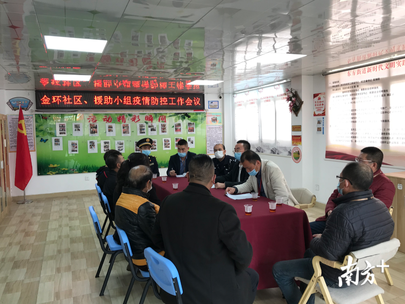 金环社区与援助组召开防控工作会议。