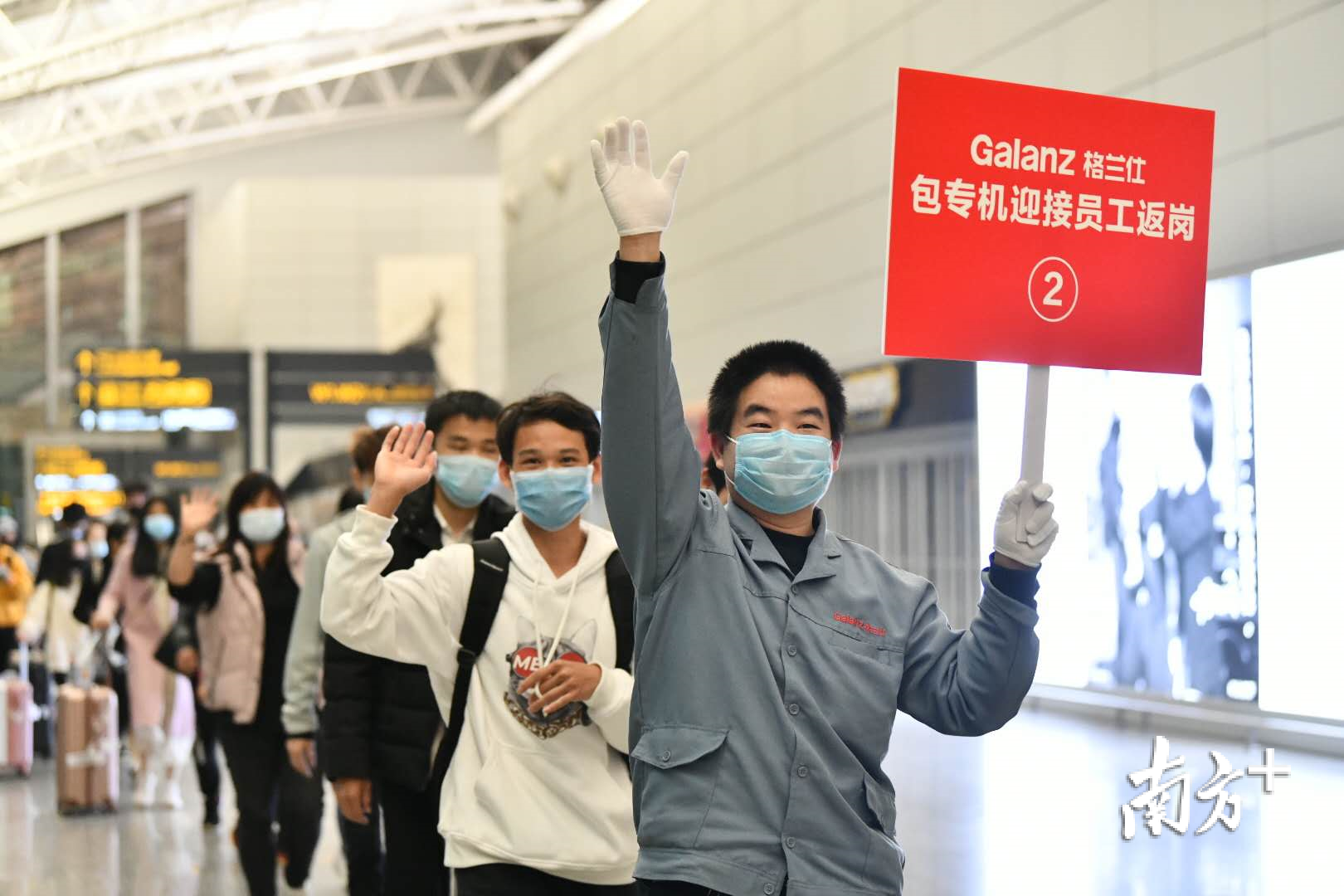 格兰仕专机护送134名一线员工返岗