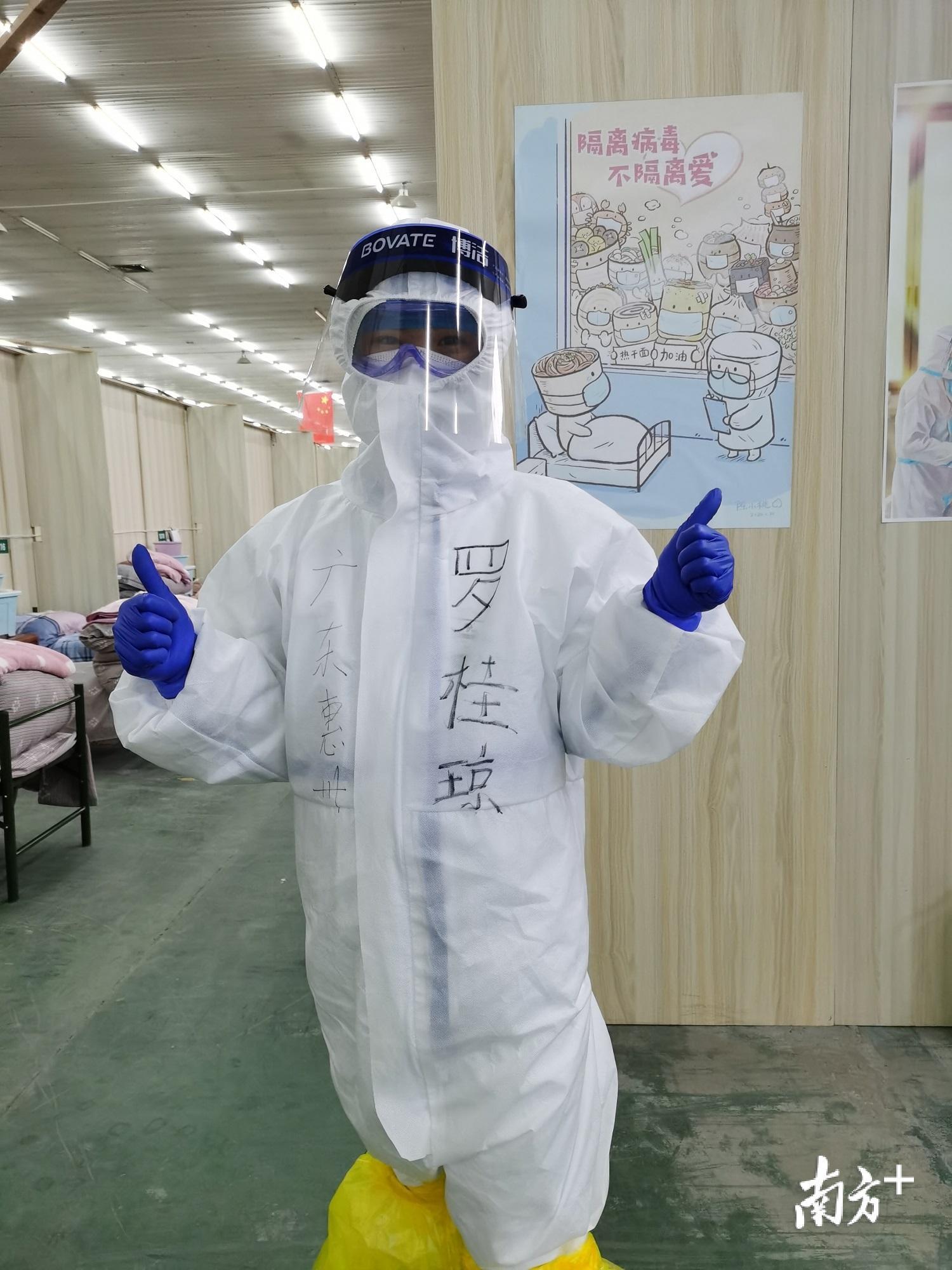 罗桂琼默默在口罩里喊了一声加油! 罗桂琼默默在口罩里喊了一声加油!