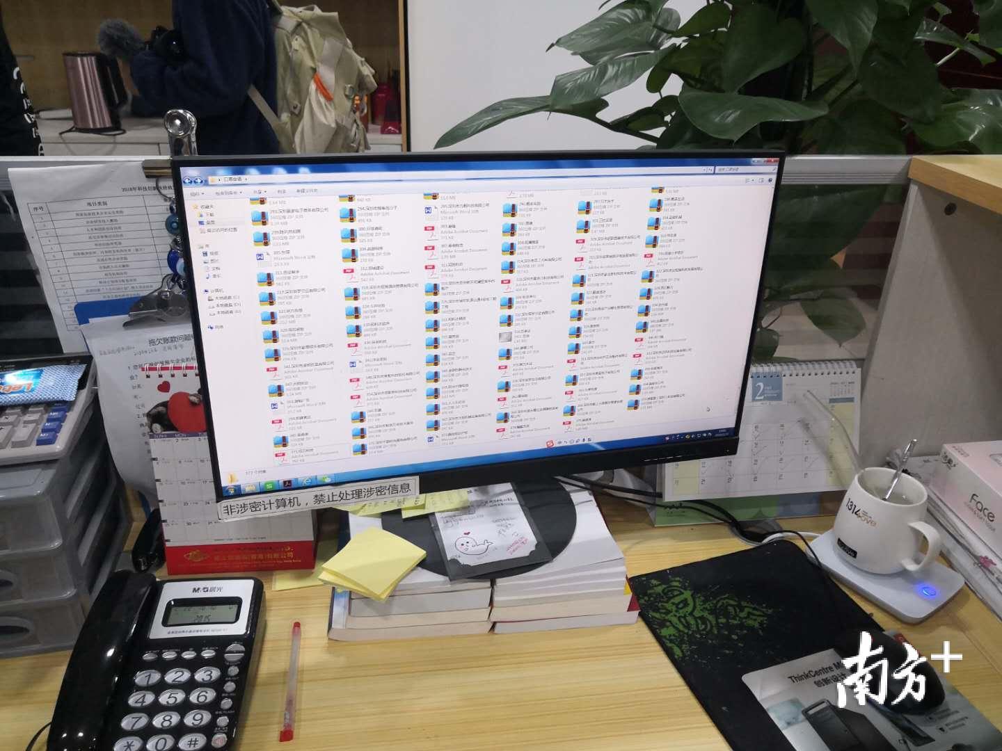 企业服务中心工作人员下载的企业申请邮件铺满了整个电脑屏幕。 企业服务中心工作人员下载的企业申请邮件铺满了整个电脑屏幕。