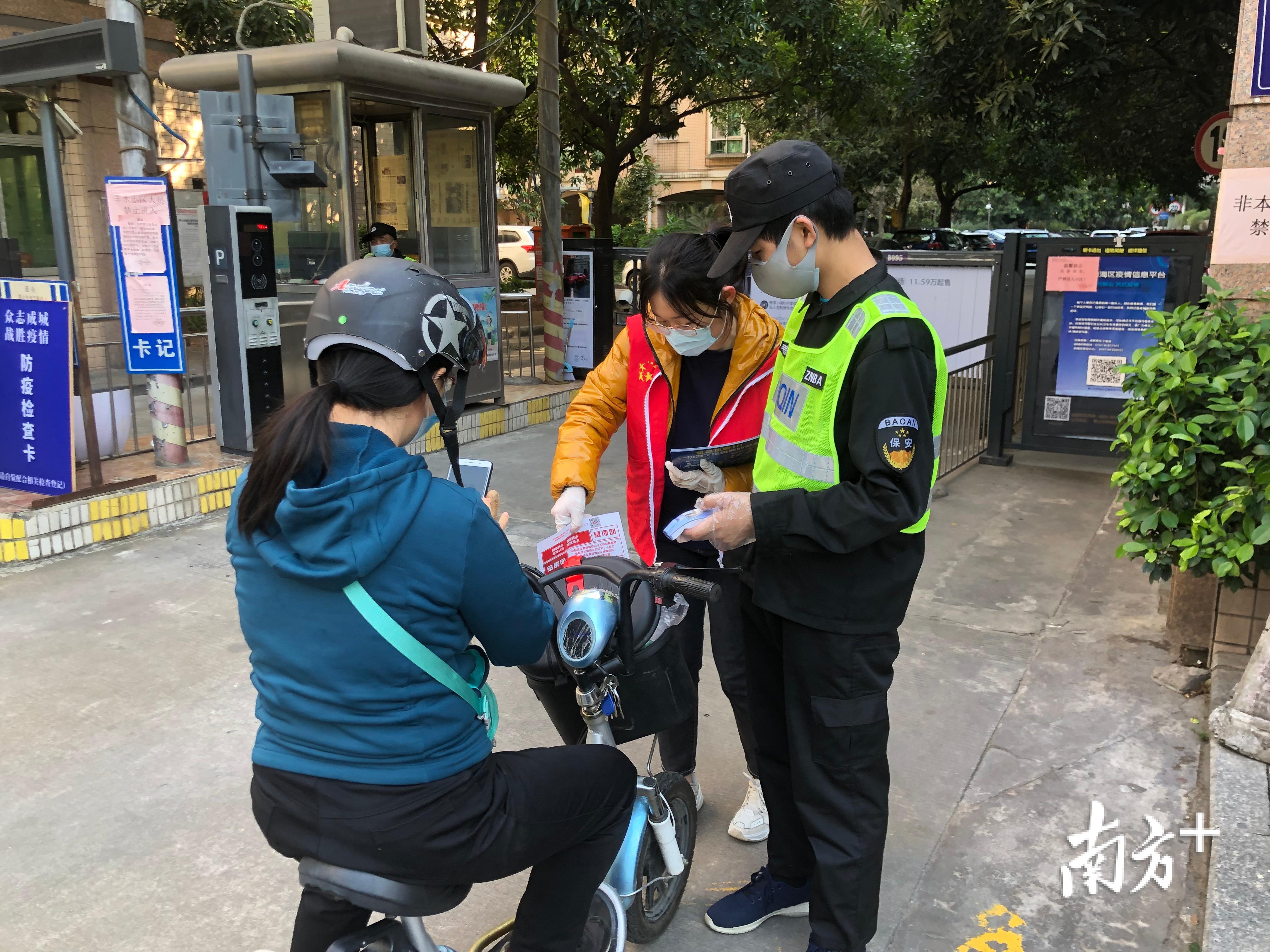 桂城街道江南名居社区内，大学生吕瑾莨在关口值守。