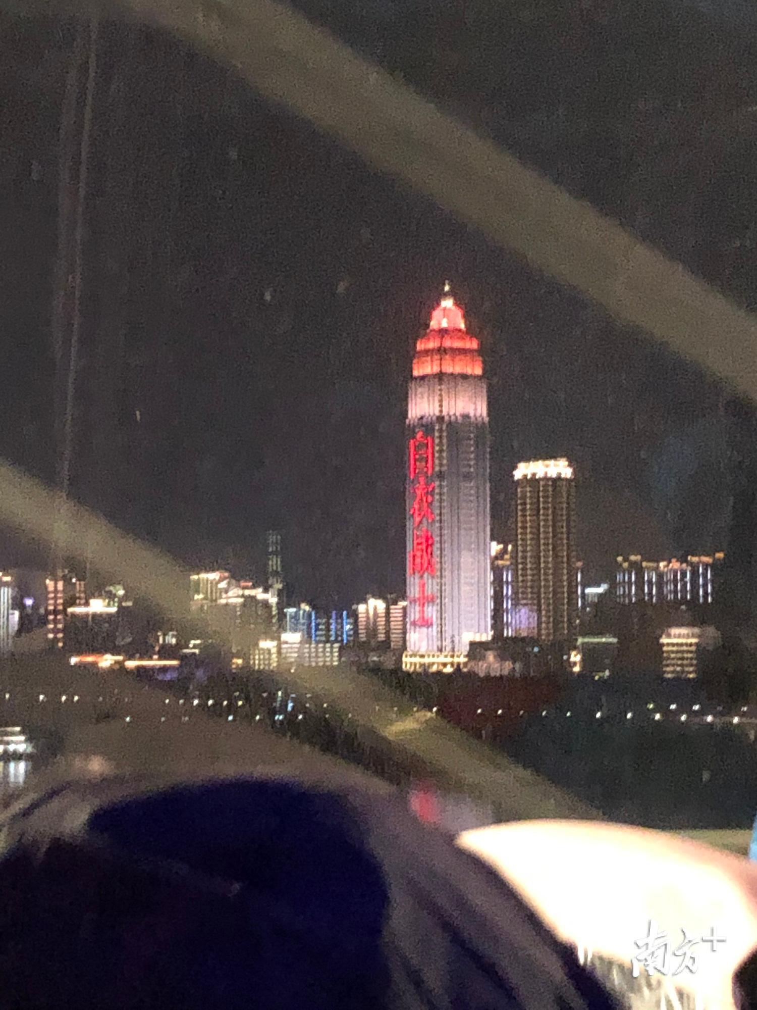 回酒店路上队员曾拍下的武汉夜景。 回酒店路上队员曾拍下的武汉夜景。