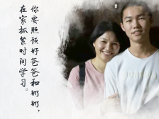 疫封家书③|暖哭！男孩深情表白前线母亲