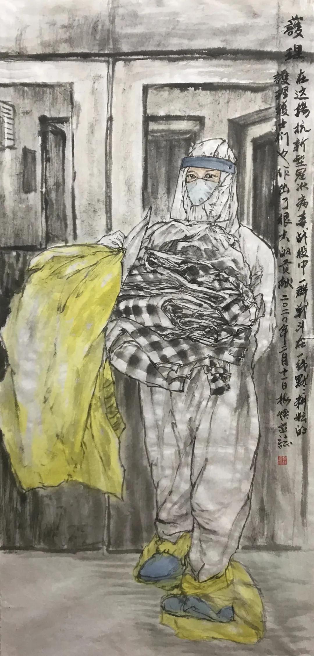 郭梅焕《护理》