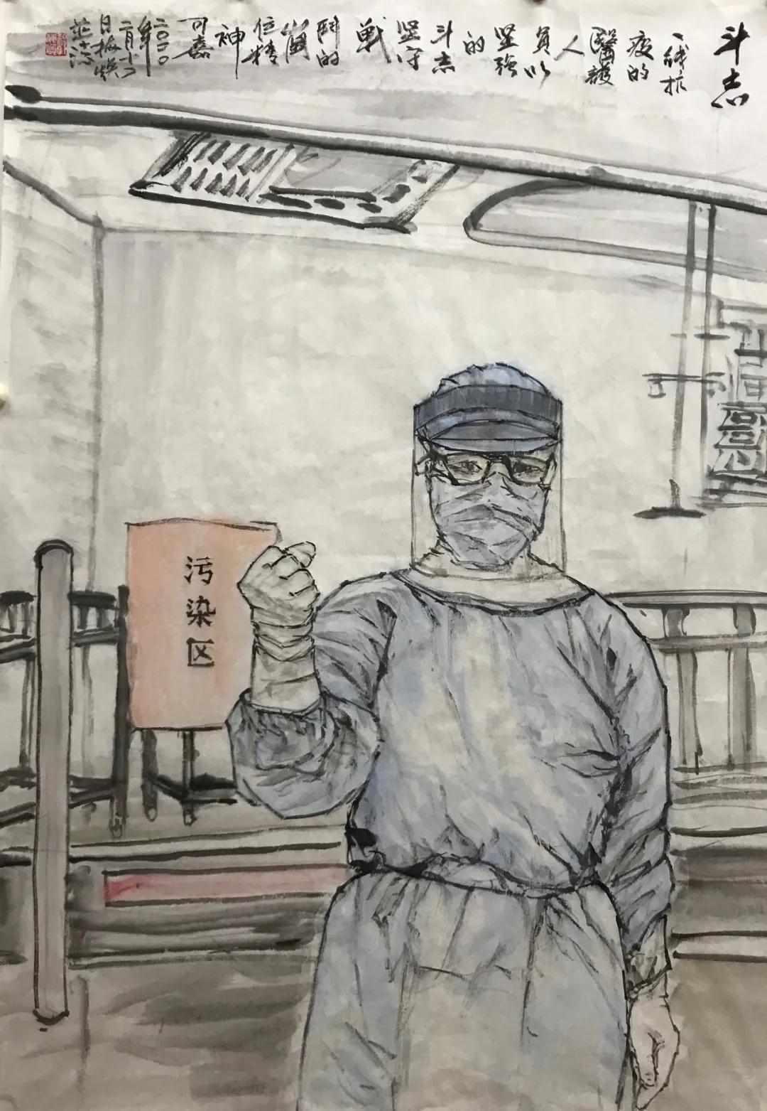 郭梅焕《斗志》