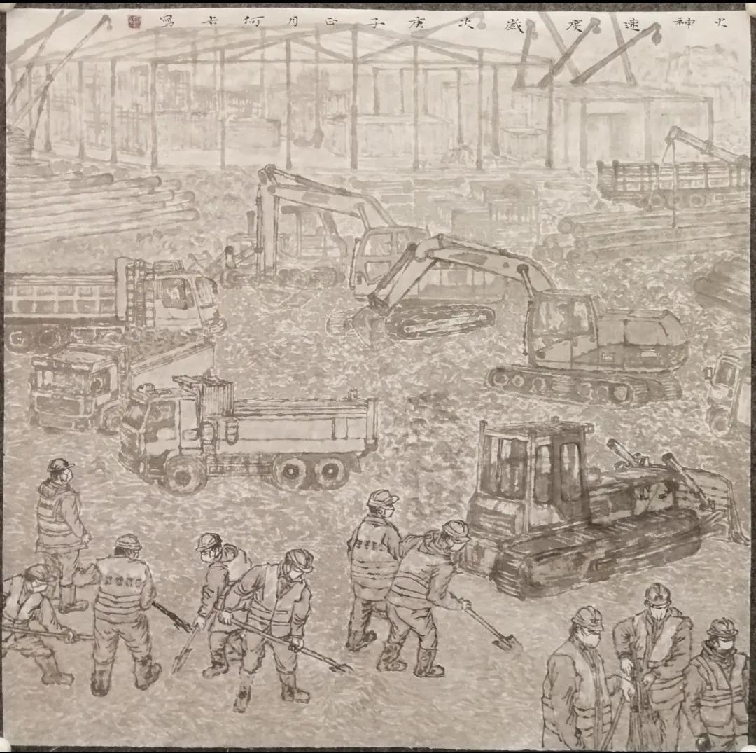 何卡《火神速度》