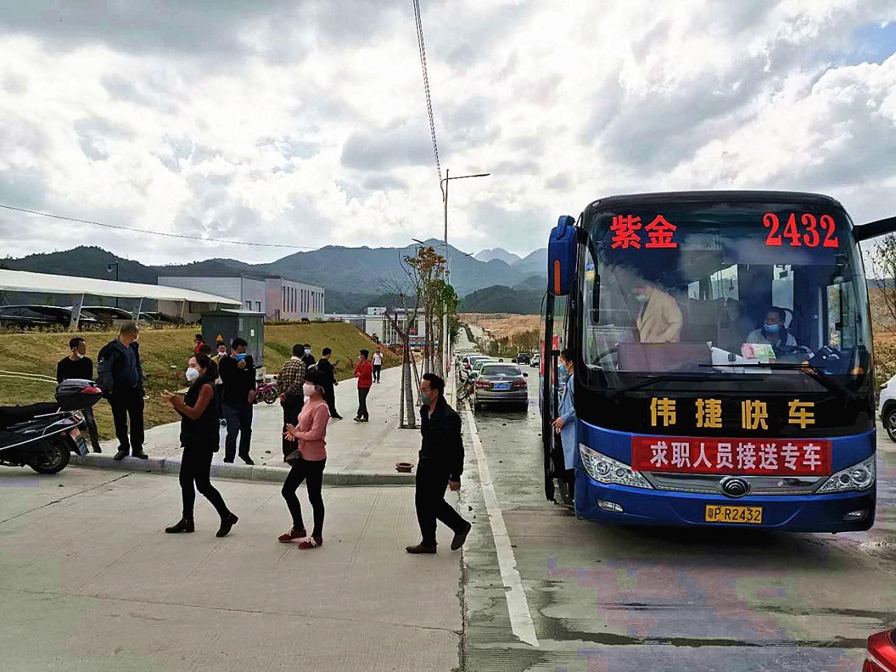 200余名务工人员搭乘“务工直通车”来到紫城工业园。