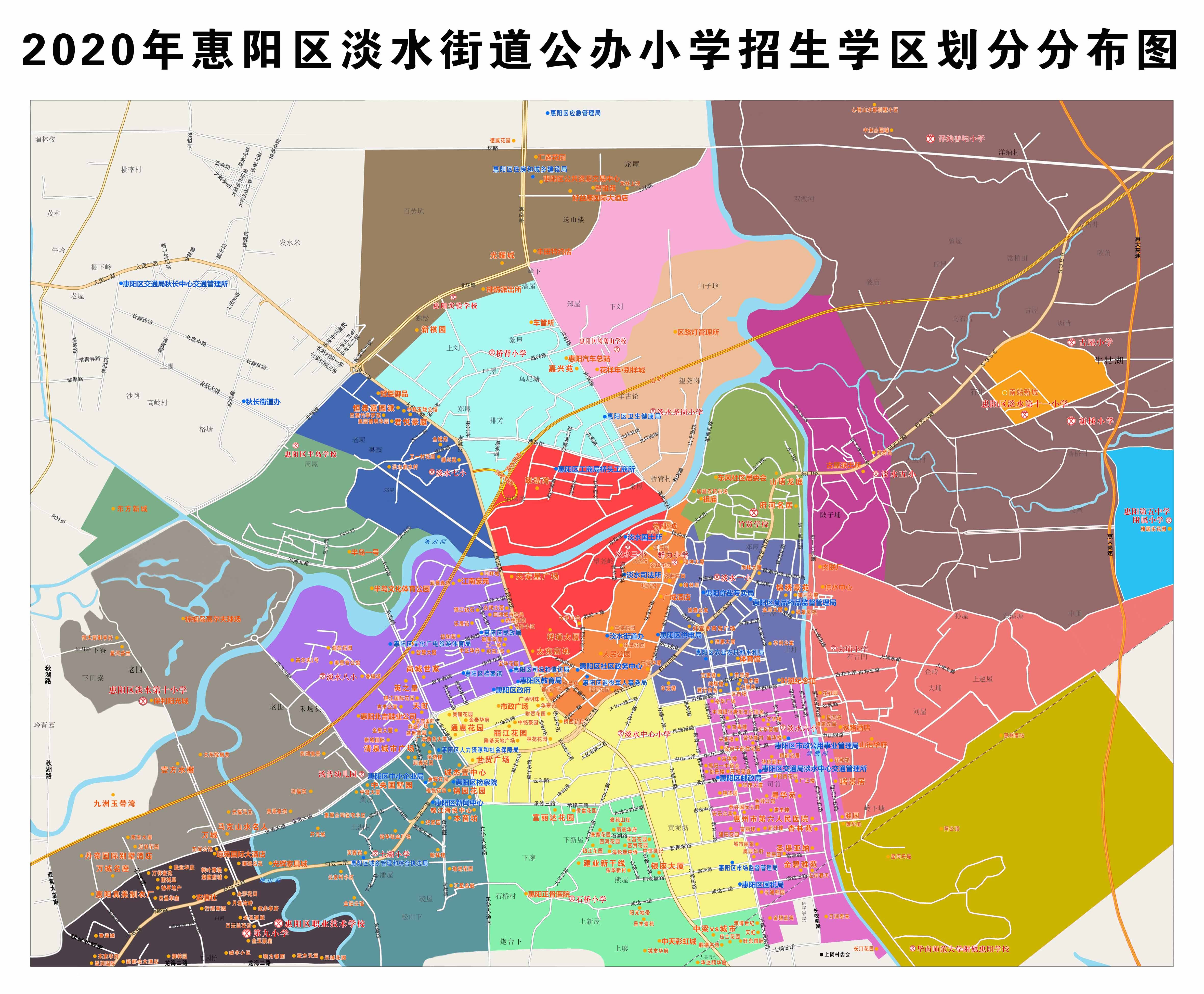 惠阳区各镇行政区划图图片