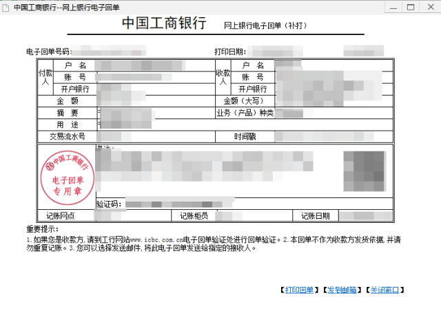 沙田人社分局仲裁庭与申请人沟通，由申请人通过微信的方式向该分局仲裁庭提交书面的撤诉申请书。