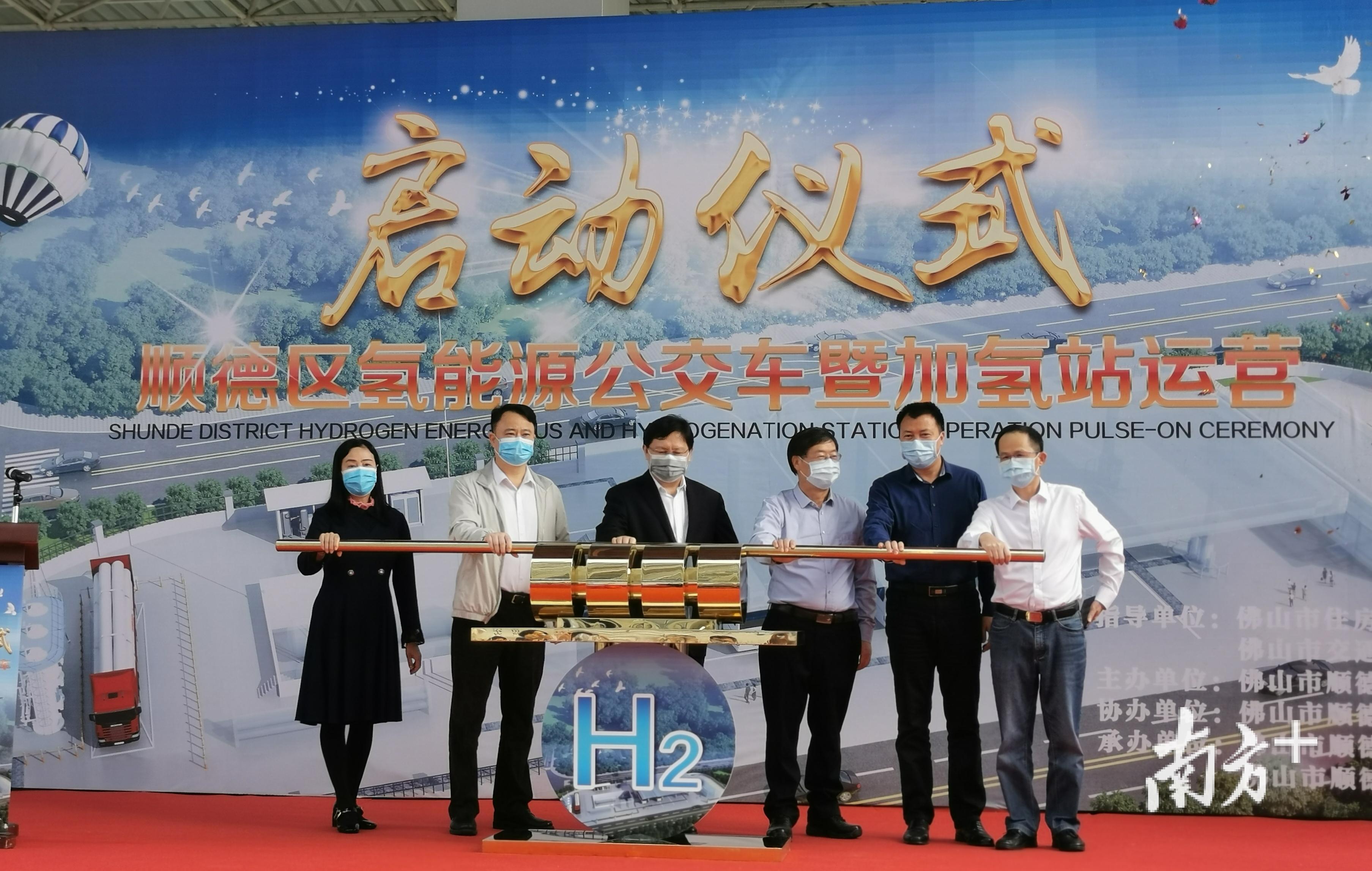 启动仪式现场。受访者供图