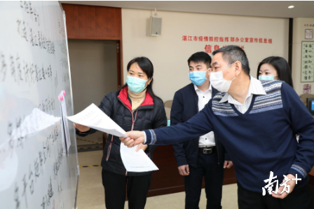 湛江市疫情防控指挥部宣传信息组正在开展工作	。张锋锋 摄