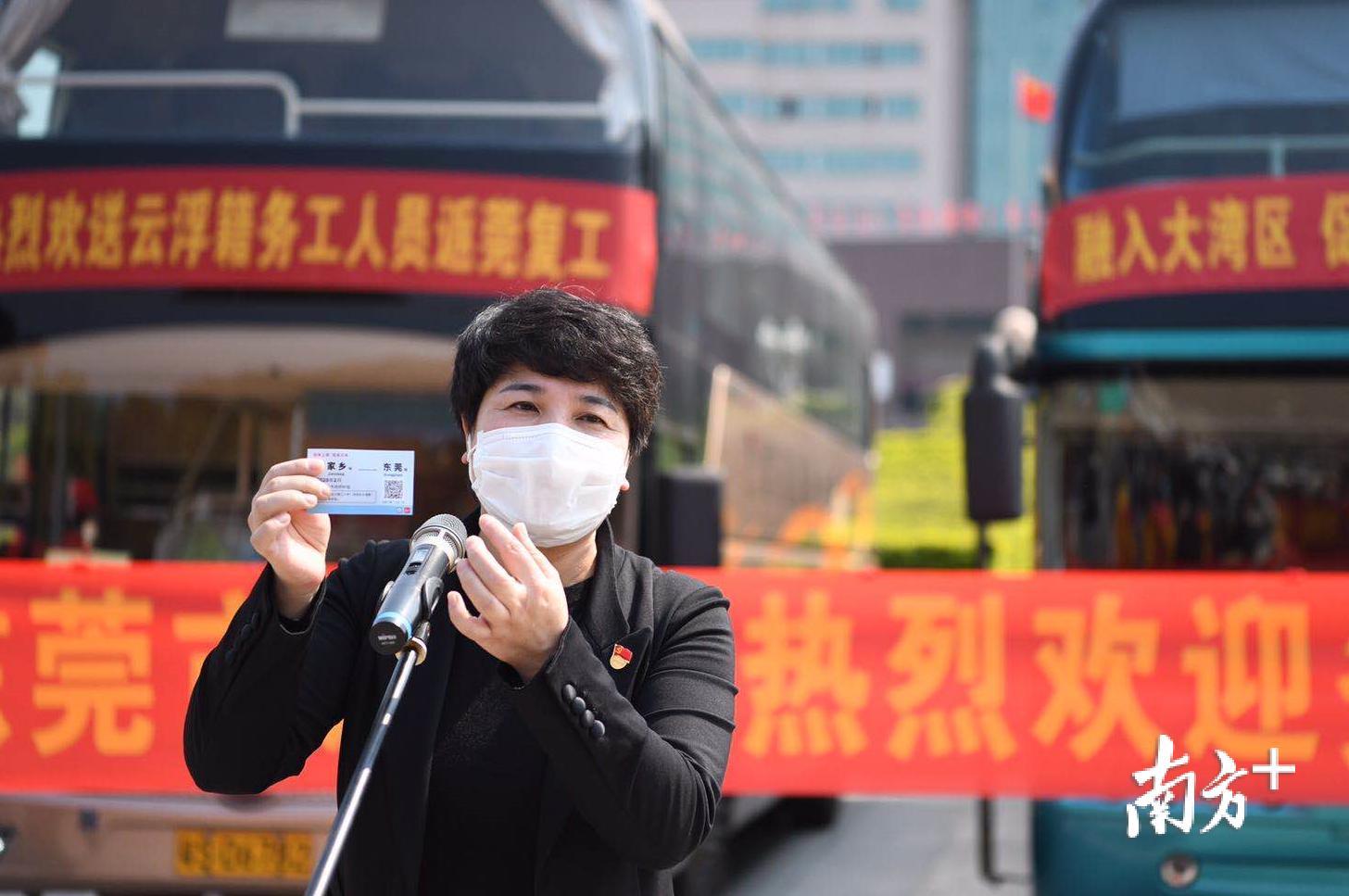 司琪在接员工时候还当起了专巴的“售票员”，将专门定制的车票，发放到云浮的务工人员手中