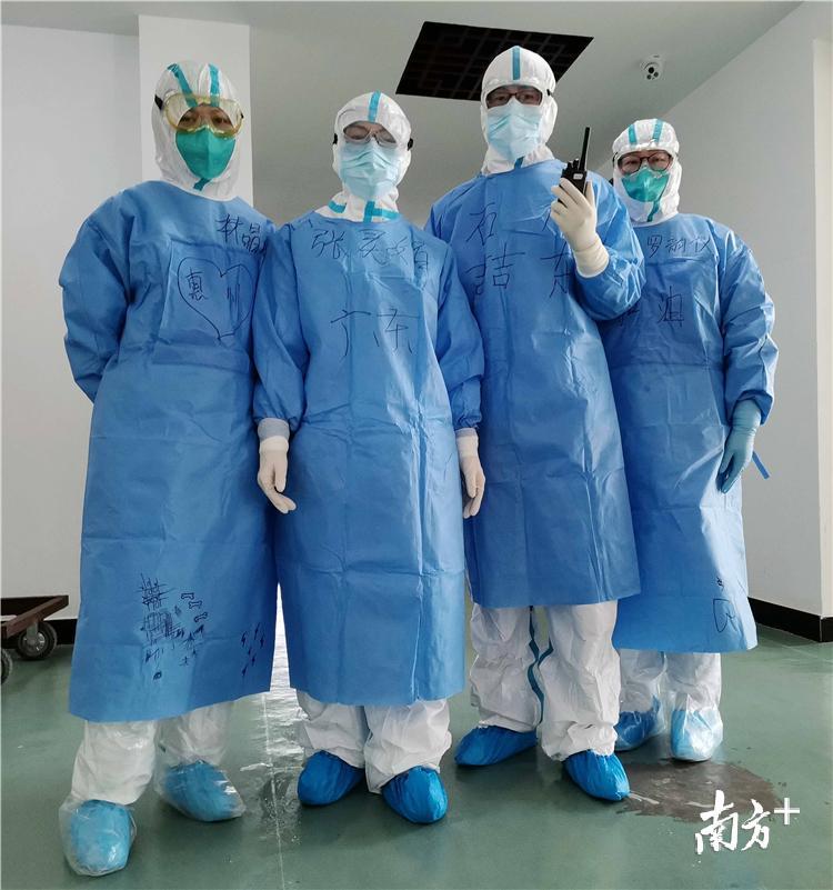 部分援助湖北医疗队队员合影。