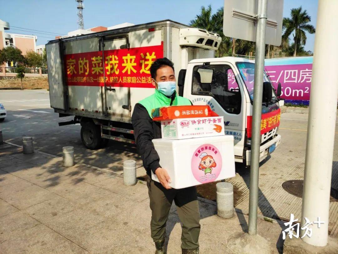 “您家的菜我来送”志愿活动。