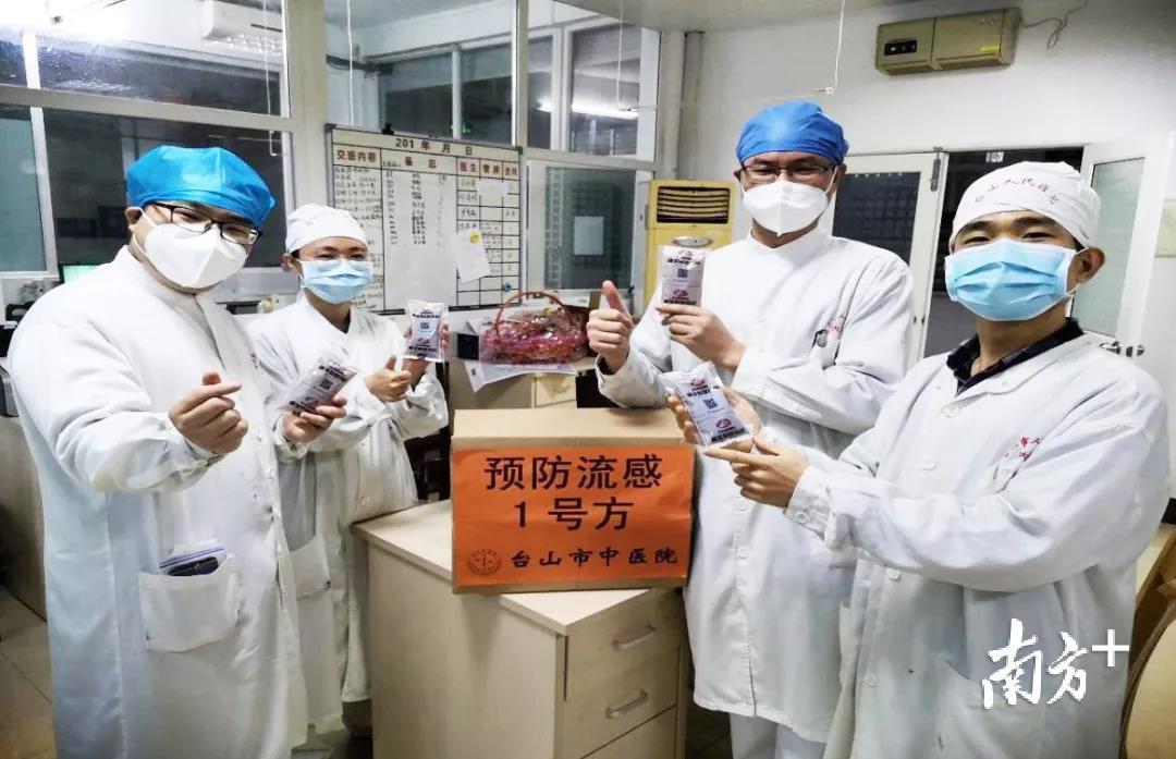 台山市中医院为一线医护人员赶至中药香囊。
