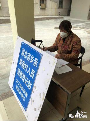 蔡梅蝶在信息登记站值班。